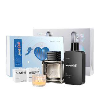 SOLEHE HEFENGYU Heartbeat Signal Fragrance Gift Box Fragrance Set Long Lasting Fragrance Refeshing And Oil Control