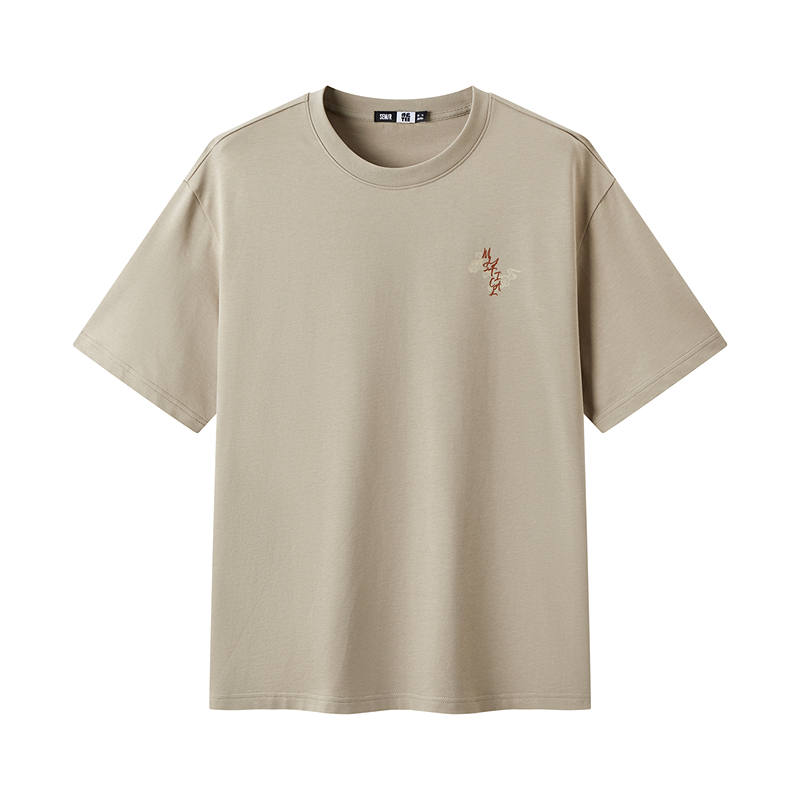 Semir Mall Same Style Men's Clothing T Shirt Men's