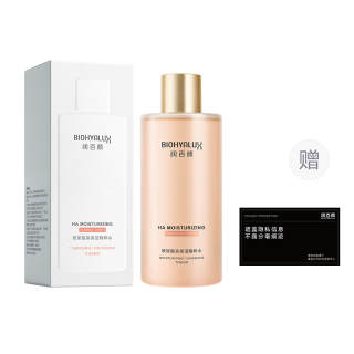 BIOHYALUX Hyaluronic Acid High Hydrating Serums Water, Niacinamide Brightening Anti Dullness Essence
