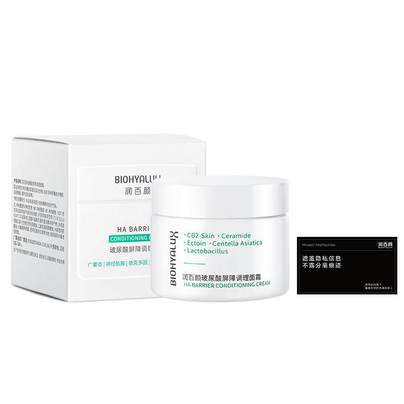 BIOHYALUX Centella Asiatica Hydrating Face Cream For Skin Regulation And Anti Aging