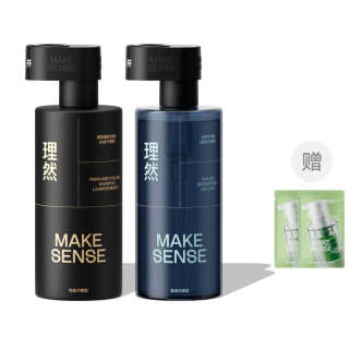 MAKE ESSENCE Mojito Fragrance Men's Shampoo & Conditioner Sets, Pine Nut Shampoo Shower Gel