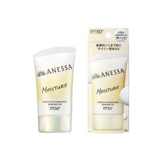 ANESSA 2026 New Version Small Gold Tube Hydrating Sunscreen Creams