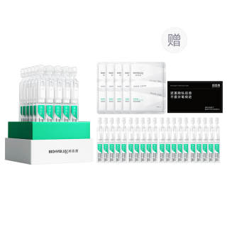 BIOHYALUX White Yarn Cloth Barrier Serum