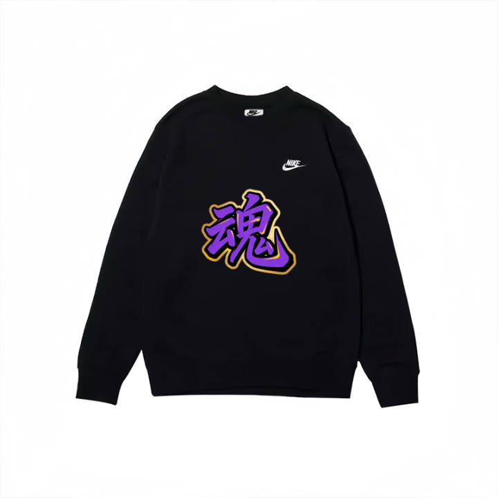 Nike Nike Sportswear Sweatshirt Men's