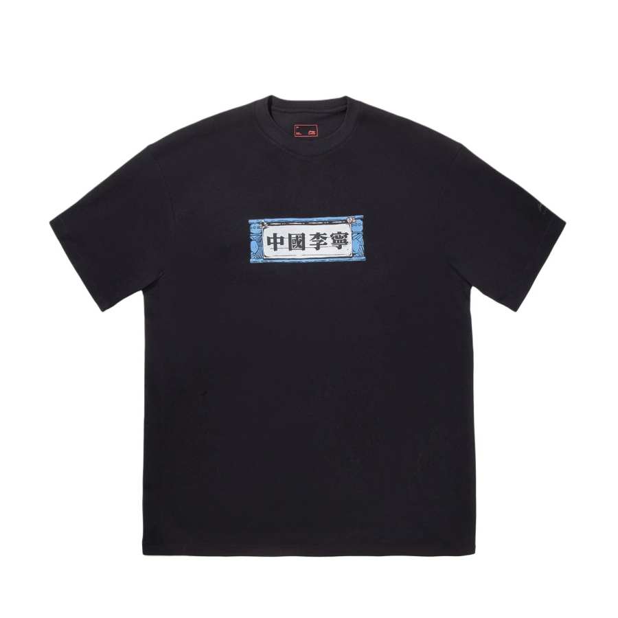 Li-Ning Li Ning T Shirts Unisex Black Crew Neck Moderate Straight Fit