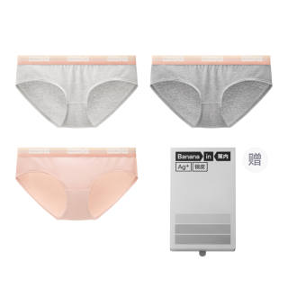 BANANA IN Briefs Women's 3 Pack