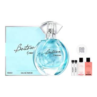 BOITOWN BINGXILI Iridescent Gilded Polar Light Women's Perfume Woody Floral Eau De Parfum EDP Quicksand Edition