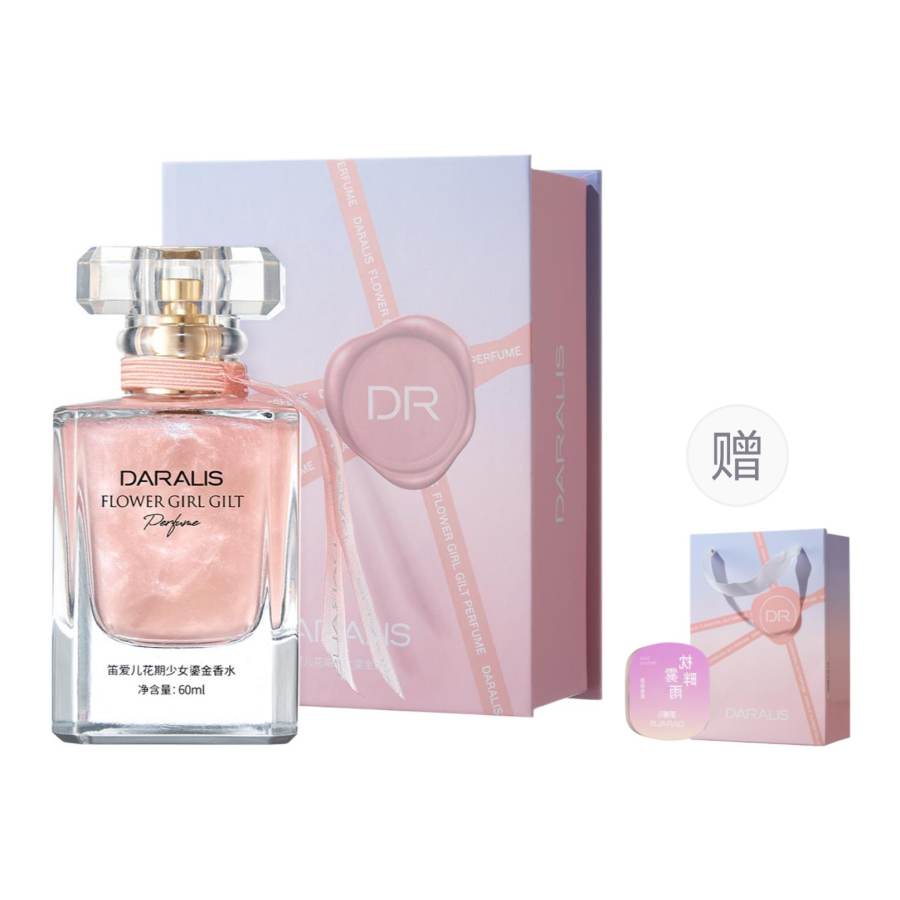 DIAIER Di Ai'er Blooming Girlish Gilded Women's Perfume Floral Fruity Accord Eau De Toilette EDT Citrus, Orange 60ml