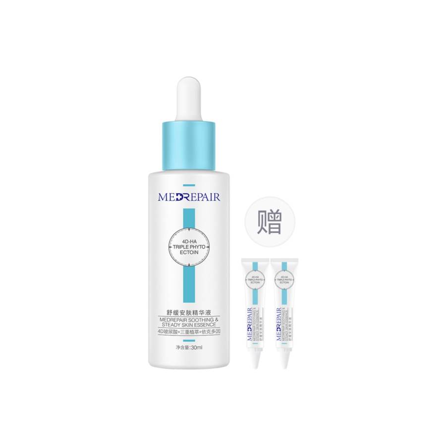 MedRepair MIBEIER Olive Oil With Small Blue Hood Serums Soothing Moisturizing And Nourishing Repairing Hyaluronic Acid 30ml