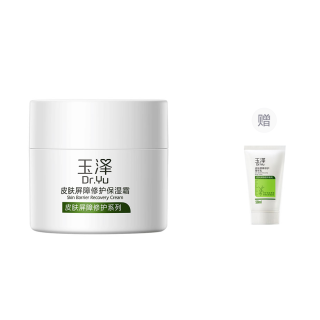 Dr.Yu YUZE Game Skin Barrier Repair Moisturizing Cream Moisturizing Soothing Oily Skin, Dry Skin, Sensitive Skin, Unisex Skin
