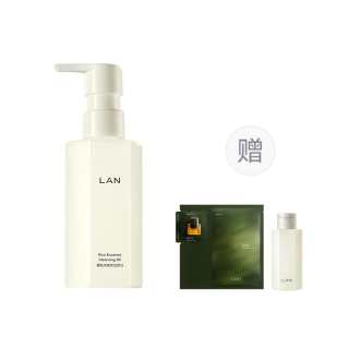 LAN Orchid Glutinous Cleansing Oil Skin Nourishing Cleanse And Remove Makeup In One Cleaning Dry Sensitive Skin 150ml