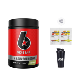 MUSCLETECH Amino Acid Muscle Technology Muscle Building Powder Fitness Men's And Women's Six Star Probiotics 1 Lb
