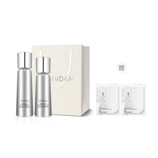 ANMUDAN Whitening And Dark Spot Removal Supreme Effect Brightening Tea White Skincare Set