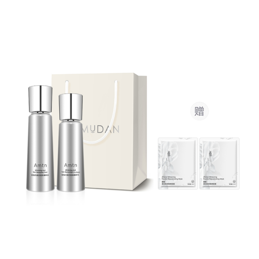 ANMUDAN Whitening And Dark Spot Removal Supreme Effect Brightening Tea White Skincare Set