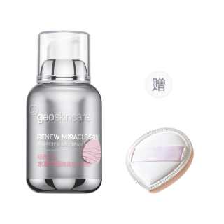 Geoskincare Space Capsule Primer Cream Hydrating Brightening Skin Tone Correcting Skin Tone 50g
