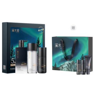 Simpcare Men's Specialized Skincare Product Box, Water Lotion And Cleansing Milk Set