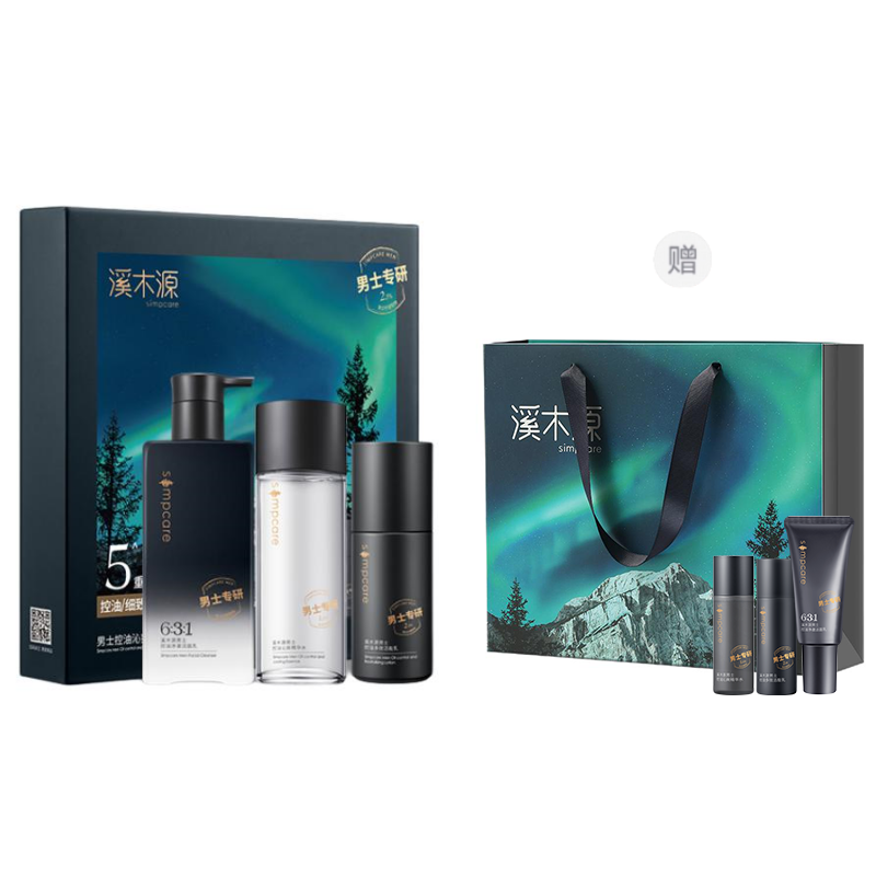 Simpcare Men's Specialized Skincare Product Box, Water Lotion And Cleansing Milk Set