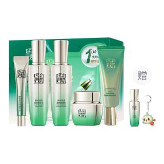 PECHOIN Muscle Revitalization For Optimal Results Skincare Sets Wrinkle Reducing, Tightening, Hydrating, Refreshing
