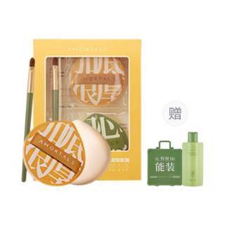 AMORTALS Soft Non Absorbent 100% Powder Puff Adherent Free 150ml Cleaner+Special Capacity Storage Box