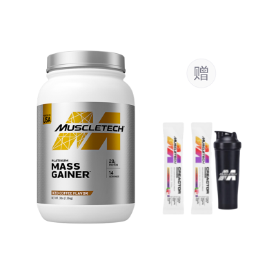 MUSCLETECH Muscle Building Powder Platinum Muscle Building Powder 3 Lbs