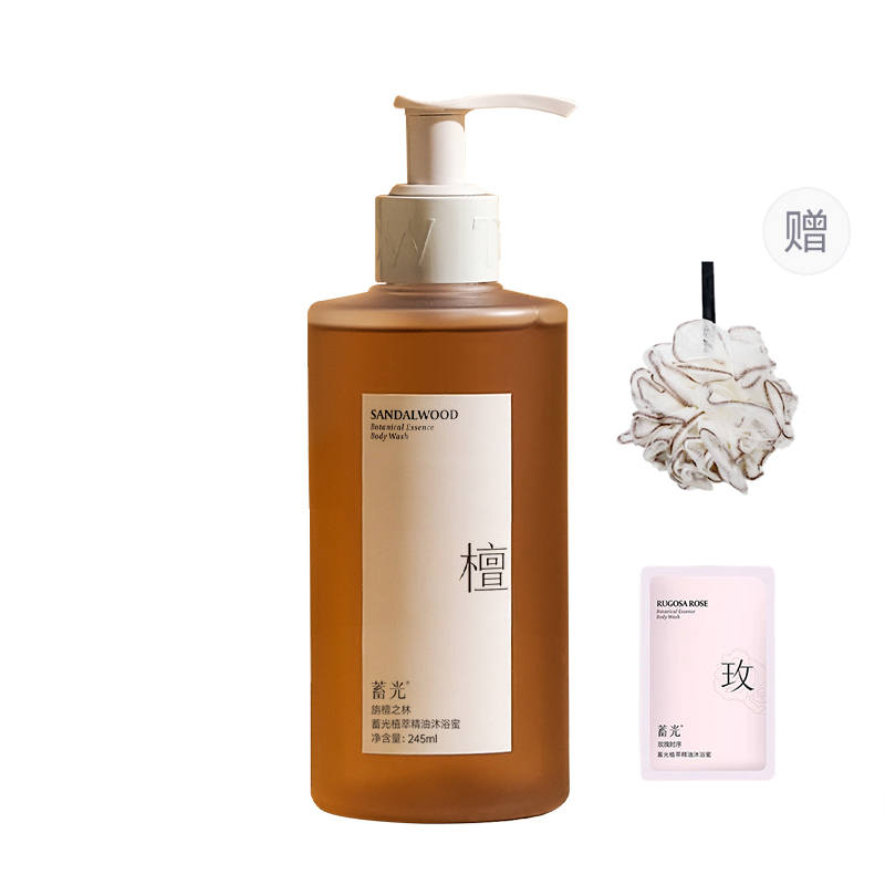 XUGUANG Fragrance Shower Gel Plant Extract Essential Oil Soothing Aromatic Repairing Hydrating Cleaning Moisturizing
