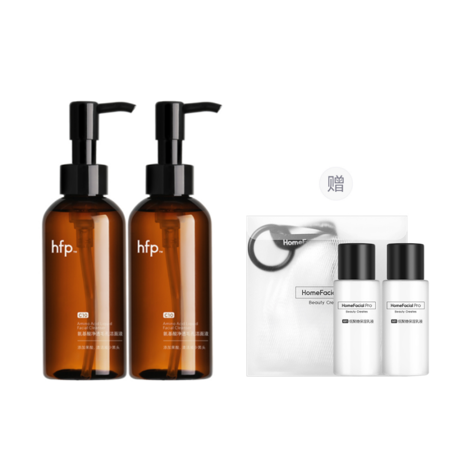 HomeFacialPro Amino Acids Pore Purifying Cleansers Refeshing And Oil Control Cleaning 138ml/138ml*2