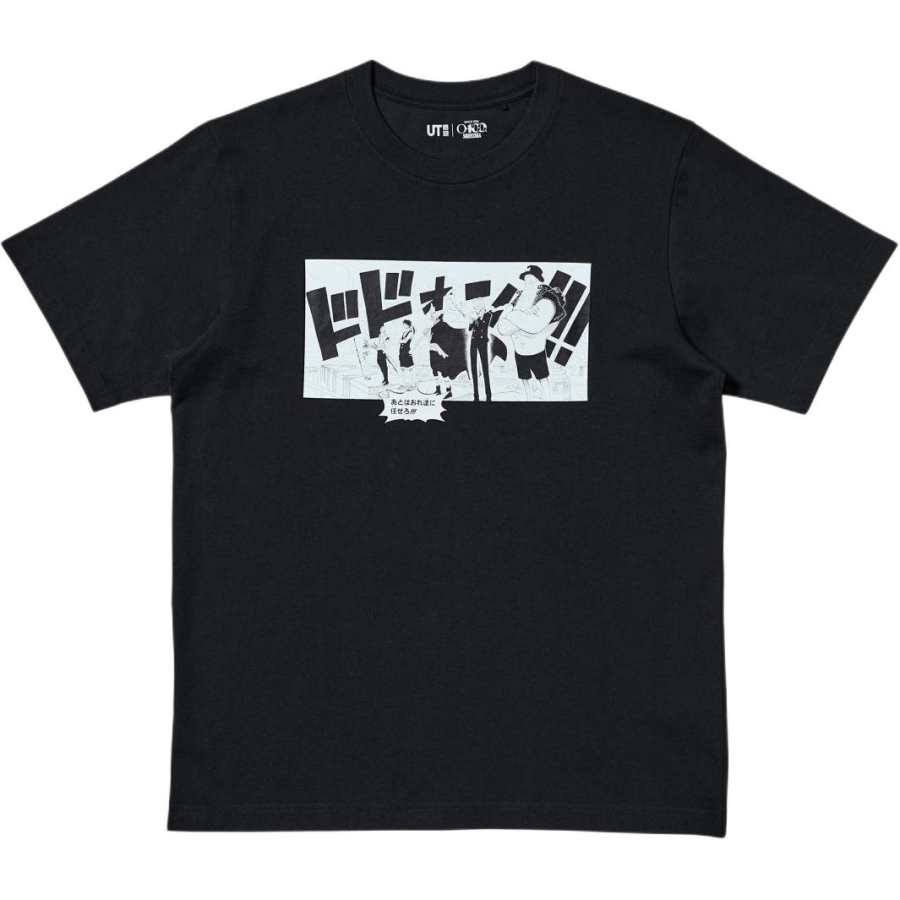 UNIQLO x HAIZEIWANG,LIANMINGKUAN Shueisha SS26 T Shirt Unisex