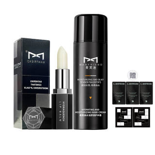 MANFRIEND Men's Fall Winter Protective Hand Cream+Lip Balm Skincare Set