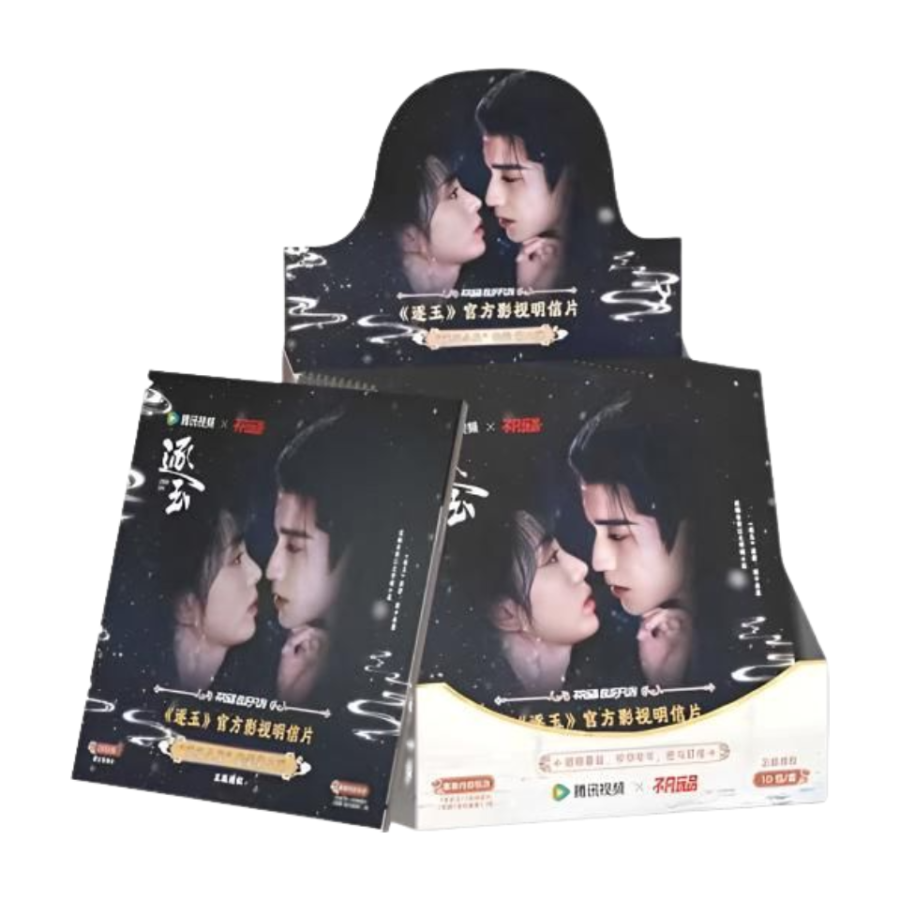 BUFFUN 'Chasing Jade' Official Film Set, Cottage Kit, Postcard Series Vol.2 Collectible Cards Whole Box