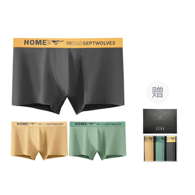 SEPTWOLVES SEPTWOLVES Boxer Briefs Men's 3 Pack Gift Box Set