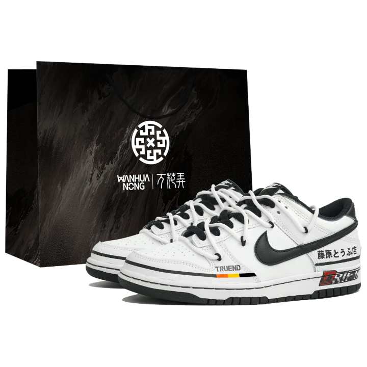 Nike Nike Dunk Retro 'Black' Kaleidoscope, Drift D Box Slip Resistant Abrasion Resistant Low top Skateboard Shoes Unisex