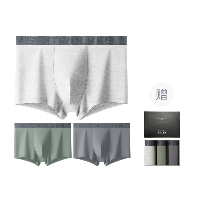 SEPTWOLVES SEPTWOLVES Underwear Gift Box Men's 3 Pack