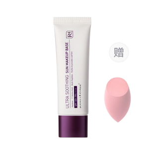 DERMAFIRM+ Perilla Clear Translucent Big White Tube Primer Cream Hydrating Sun Protection Correcting Skin Tone