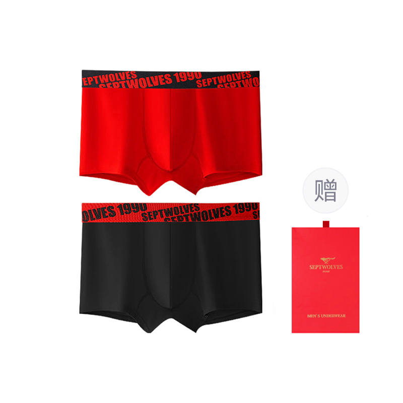 SEPTWOLVES SEPTWOLVES Underwear Gift Box Men's 2 Pack Box Included