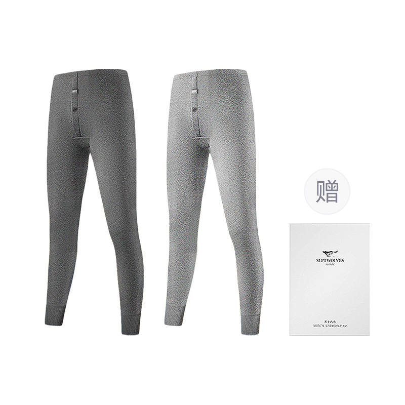 SEPTWOLVES SEPTWOLVES Thermal Pants Men's 2 Pack+Shopping Bag