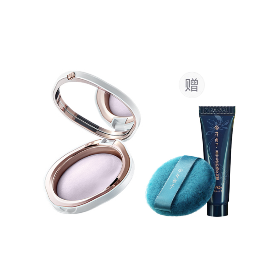 Florasis White Jade Silk Powder Puff Oil Control Natural Matte Finish No Transfer Clear Correcting Skin Tone Setting