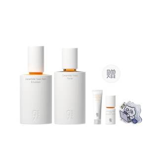 943 Ceramide Yeast Smoothing Skincare Sets Firming Moisturizing Hydrating Refreshing Hydration