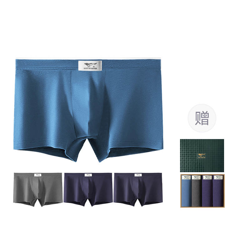 SEPTWOLVES SEPTWOLVES Boxer Briefs Men's 4 Pack Gift Box Set