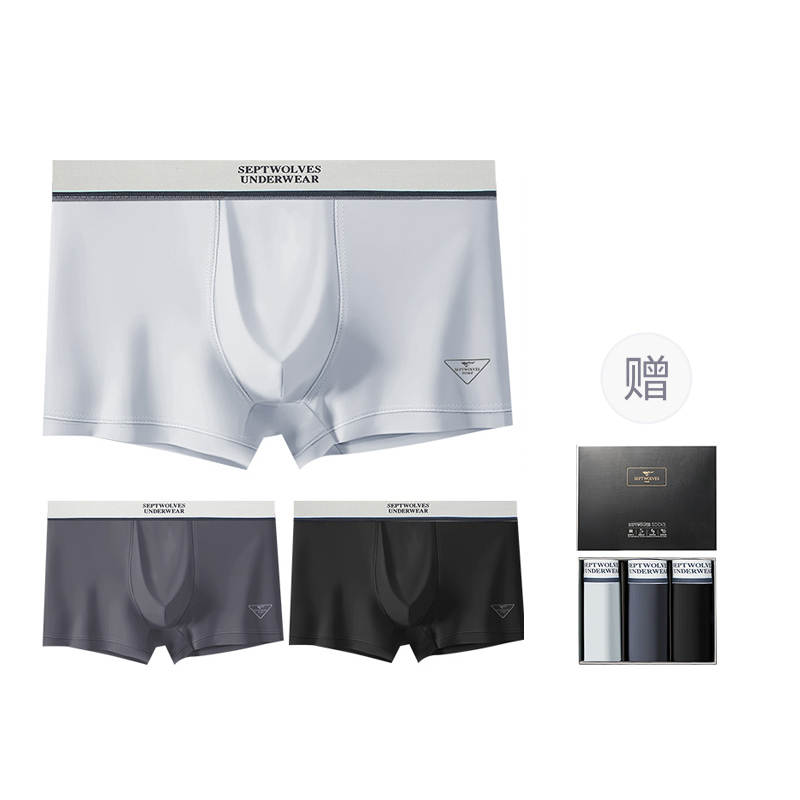 SEPTWOLVES SEPTWOLVES Underwear Gift Box Men's 3 Pack
