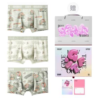 Semir SEM/R Underpants Men's 3 Pack Music Party