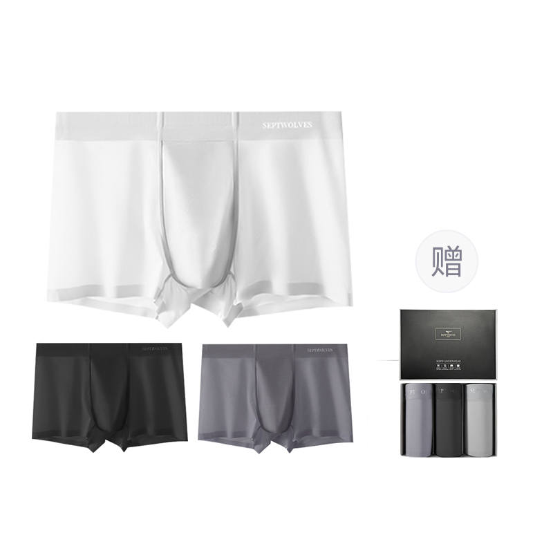 SEPTWOLVES SEPTWOLVES Underwear Gift Box Summer Men's