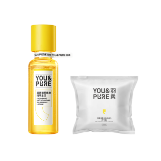 Yu Su Clear Skin Revitalizing Essence Water Toner Hydrating Soothing Acne Fighting Oil Control