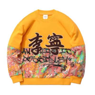 Li-Ning YOUNG Li Ning YOUNG Sweatshirt Children Aged 3 7 Years Old