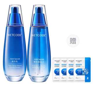 Wetcode Haquan Deep Sea Water Lotion Two Piece Set Hydrating Emergency Repairing Soothing, Hydrating, And Moisturizing