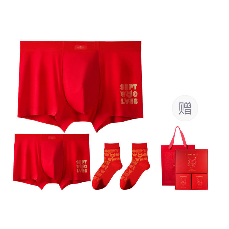 SEPTWOLVES SEPTWOLVES Underwear Gift Box Men's 4 Pack+Shopping Bag