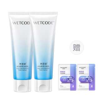Wetcode Niacinamide Whitening And Spot Fading Facial Cleanser Amino Acid Cleanser Lotion