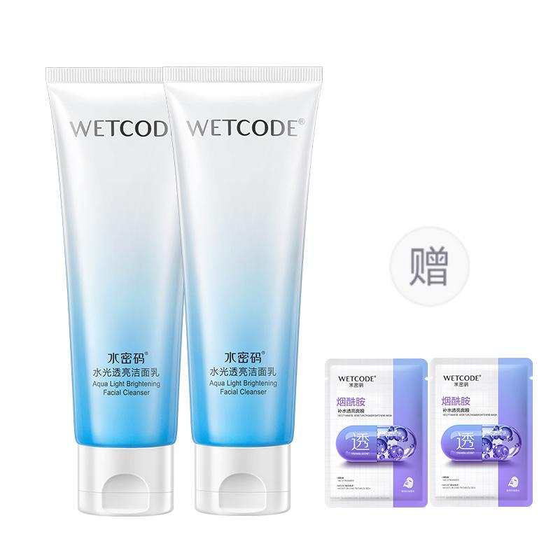 Wetcode Niacinamide Whitening And Spot Fading Facial Cleanser Amino Acid Cleanser Lotion