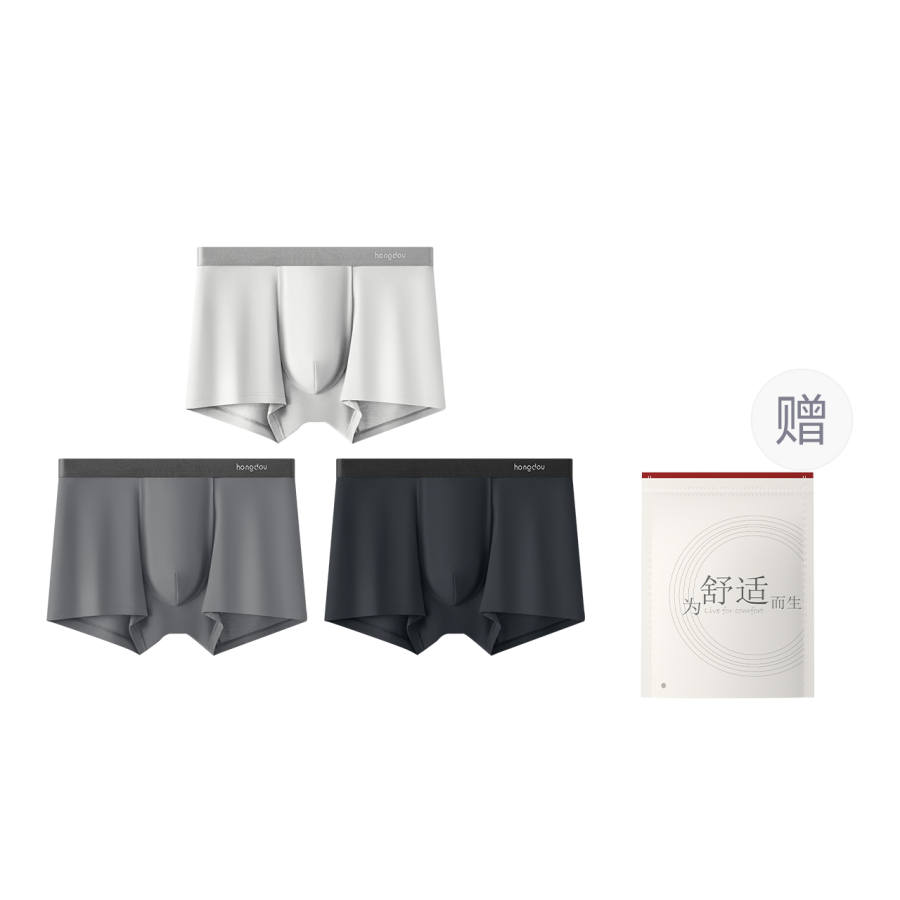 Hodo Hodo Underpants Men's Box 3 Pack