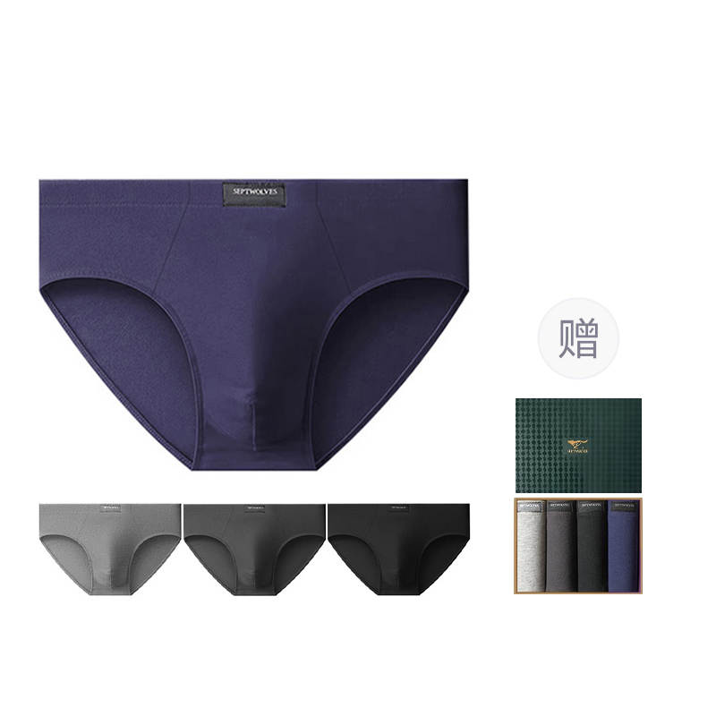SEPTWOLVES SEPTWOLVES Underwear Gift Box Men's 4 Pack
