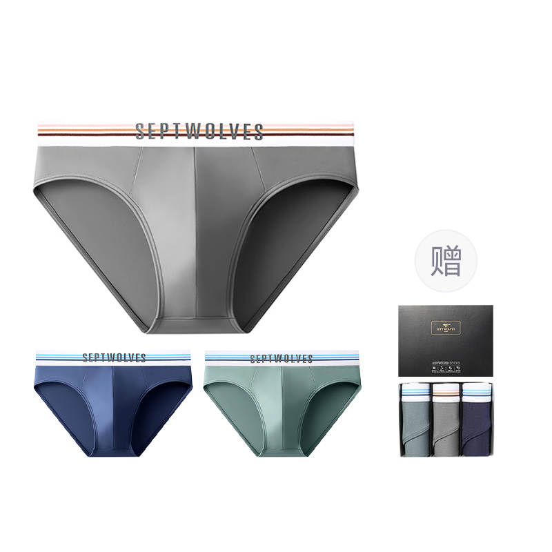 SEPTWOLVES SEPTWOLVES Underwear Gift Box Men's 3 Pack